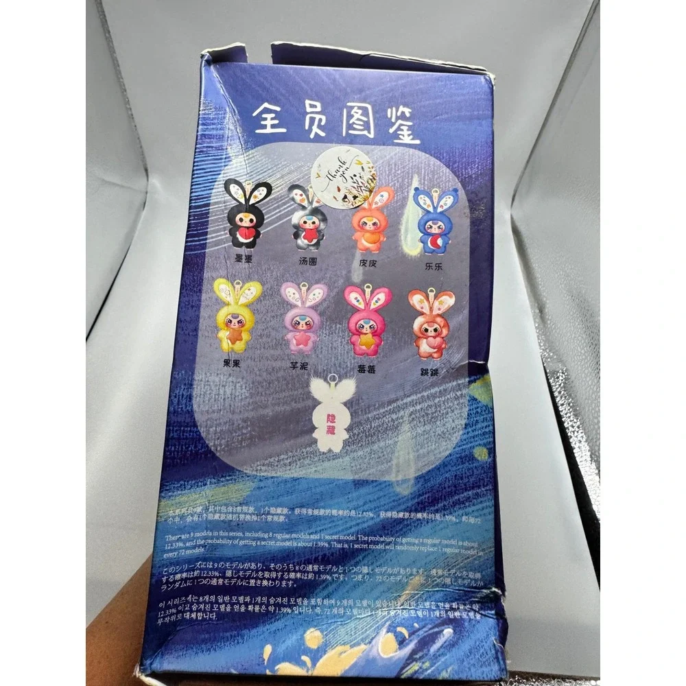 Baby Three Lily Rabbit Town V3 Plush Blind Box Cureplaneta DPL4300 New